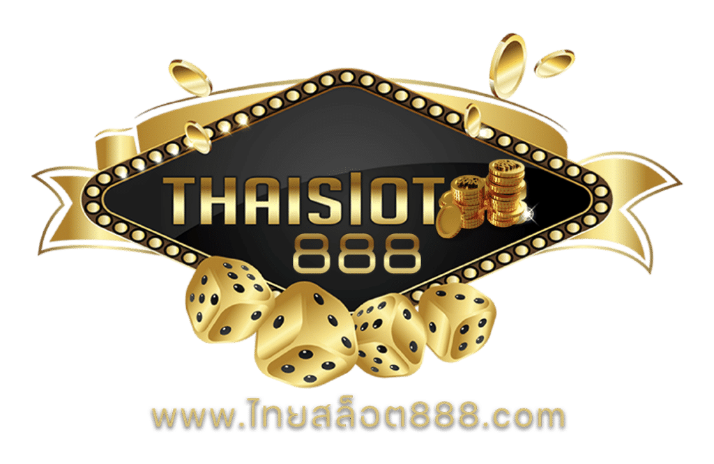 THAISLOT88 เว็บตรงมาแรง สล็อตแตกง่าย แจกจริงทุกวัน